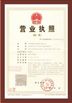 चीन Henan Guorui Metallurgical Refractories Co., Ltd प्रमाणपत्र
